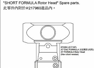 Rotor head short X7 Gaui