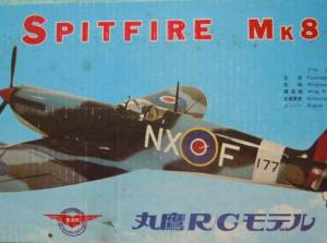 SUPERBE KIT SPITFIRE MARUTAKA