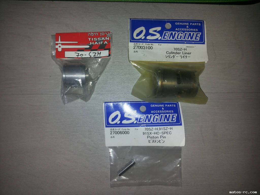 Spares Os Engine